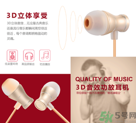 大唐銀河3D耳機(jī)怎么樣？大唐3D耳機(jī)效果好嗎？