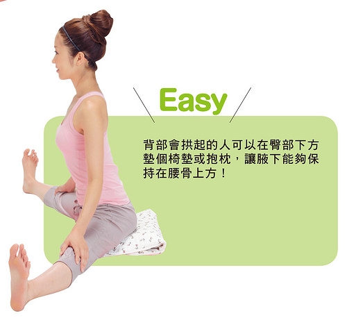 做什么伸展運動能緩解腰痛 做什么伸展運動能緩解腰痛