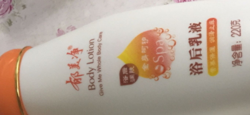 郁美凈適合什么年齡 郁美凈適合什么年齡