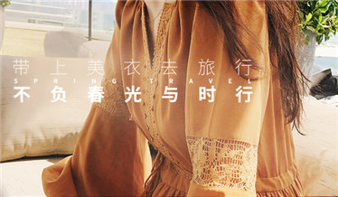 文藝范女生怎么穿搭？和你的青春敘敘舊