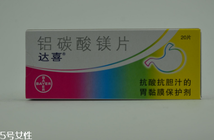 達(dá)喜是中藥還是西藥?達(dá)喜屬于西藥 達(dá)喜是中藥還是西藥?達(dá)喜屬于西藥