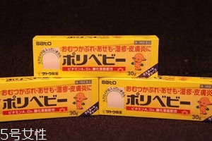 佐藤濕疹膏有激素嗎？佐藤濕疹膏成分