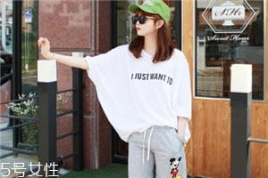 t恤胸圍大多少合適？t恤胸圍選購(gòu)標(biāo)準(zhǔn)