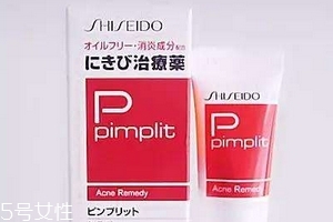 資生堂祛痘膏好用嗎？資生堂祛痘膏值得買嗎？