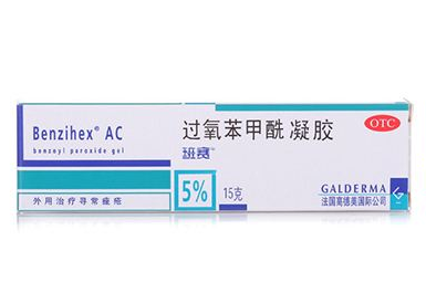 班賽會留痘印嗎？用班賽祛痘會有痘印嗎？