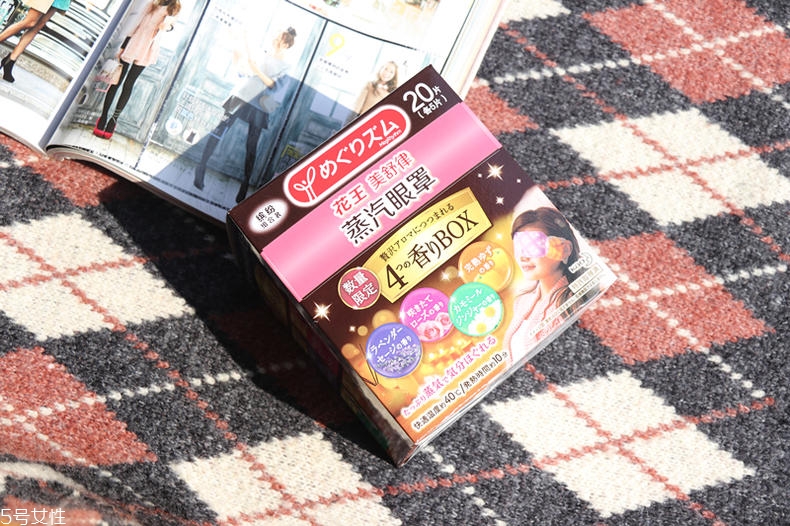 美舒律蒸汽眼罩有什么功效 熬夜旅行不可缺少的神器 美舒律蒸汽眼罩有什么功效 熬夜旅行不可缺少的神器