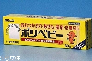 佐藤濕疹膏說(shuō)明書(shū) 佐藤濕疹膏說(shuō)明書(shū)