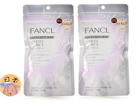 fancl美白丸價格 fancl美白丸貴嗎 fancl美白丸價格 fancl美白丸貴嗎