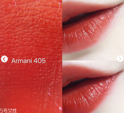 阿瑪尼405適合黃皮嗎 阿瑪尼405黃皮試色 阿瑪尼405適合黃皮嗎 阿瑪尼405黃皮試色