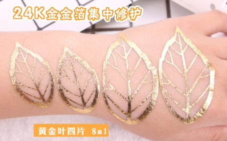 a by bom黃金葉面膜多少錢？