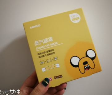 名創(chuàng)優(yōu)品蒸汽眼罩和花王蒸汽眼罩哪個好 名創(chuàng)優(yōu)品蒸汽眼罩和花王蒸汽眼罩哪個好