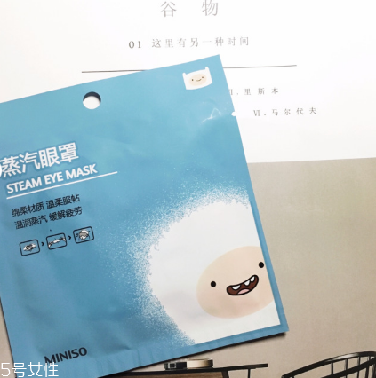 名創(chuàng)優(yōu)品蒸汽眼罩和花王蒸汽眼罩哪個好 名創(chuàng)優(yōu)品蒸汽眼罩和花王蒸汽眼罩哪個好