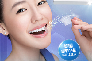 牙貼貼多久取下 牙貼貼多長時間 牙貼貼多久取下 牙貼貼多長時間