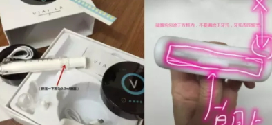 唯愛美牙儀怎么充電？唯愛美牙儀充電燈不亮