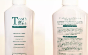 漱口水十大品牌排行榜 2022年什么牌子的漱口水好用？