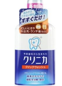 漱口水十大品牌排行榜 2022年什么牌子的漱口水好用？