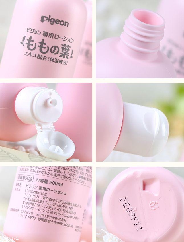 貝親桃子水有激素嗎 液體痱子粉實測 貝親桃子水有激素嗎 液體痱子粉實測