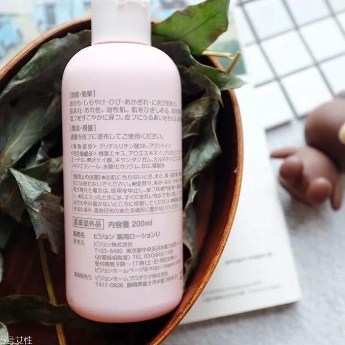 貝親桃子水有激素嗎 液體痱子粉實測 貝親桃子水有激素嗎 液體痱子粉實測