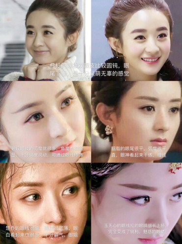 怎么讓眼睛變美 眼睛變美的秘訣 怎么讓眼睛變美 眼睛變美的秘訣