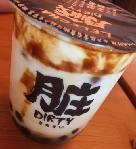 臟臟茶多少錢一杯？樂樂茶家的臟臟茶哪里買