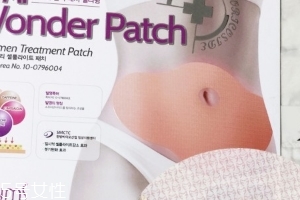 瘦身貼有什么危害？瘦身貼危害大嗎？