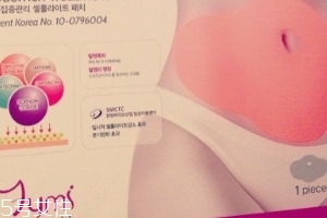 瘦身貼會反彈嗎？瘦身貼反彈厲害嗎？