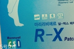 瘦身貼原理是什么？瘦身貼減肥原理