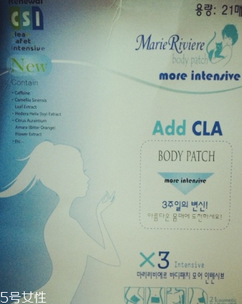 瘦身貼原理是什么？瘦身貼減肥原理