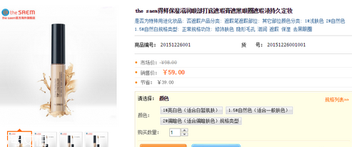 得鮮遮瑕液遮斑好用嗎 得鮮遮瑕液價格 得鮮遮瑕液遮斑好用嗎 得鮮遮瑕液價格