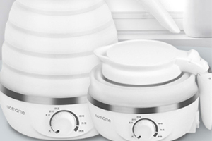 nathome北歐歐慕折疊電熱水壺怎么樣？