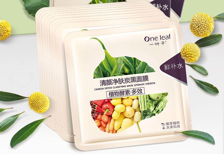 國產(chǎn)黑面膜哪個牌子好 國內(nèi)黑面膜哪個牌子好2022 國產(chǎn)黑面膜哪個牌子好 國內(nèi)黑面膜哪個牌子好2022