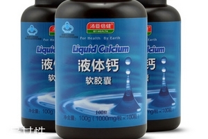 湯臣倍健液體鈣和鈣爾奇哪個好？