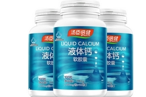 湯臣倍健液體鈣是天然鈣嗎？