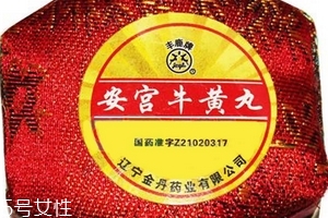 安宮牛黃丸價(jià)格 安宮牛黃丸為什么貴？
