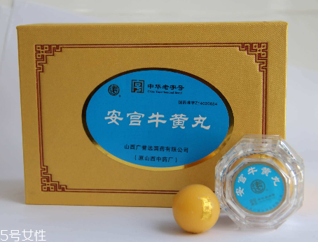安宮牛黃丸價(jià)格 安宮牛黃丸為什么貴？
