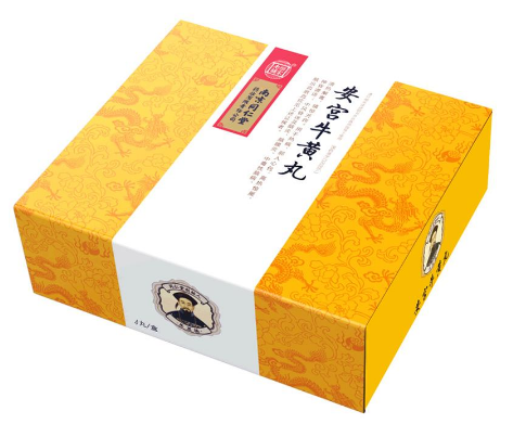 安宮牛黃丸怎么吃？安宮牛黃丸服用方法