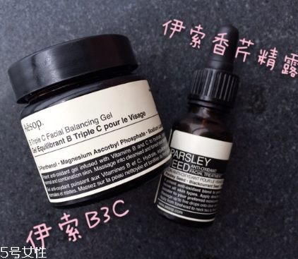 伊索美白去痘印的護膚品有哪些 aesop美白祛痘印神器 伊索美白去痘印的護膚品有哪些 aesop美白祛痘印神器