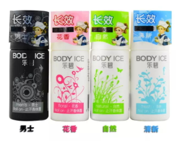 2022止汗露哪個牌子最好？止汗露排行榜