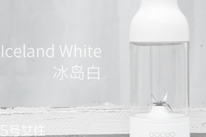 果巢榨汁機(jī)怎么用？果巢榨汁機(jī)食譜