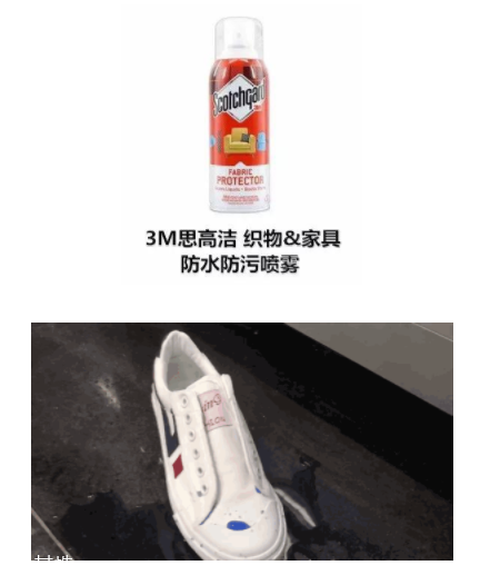 防水噴霧哪個牌子好 5款熱門防水噴霧劑評測 防水噴霧哪個牌子好 5款熱門防水噴霧劑評測