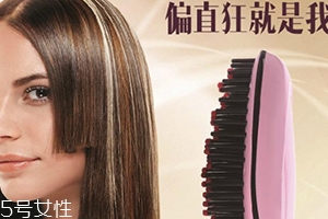 直發(fā)梳傷頭發(fā)嗎？直發(fā)梳的危害