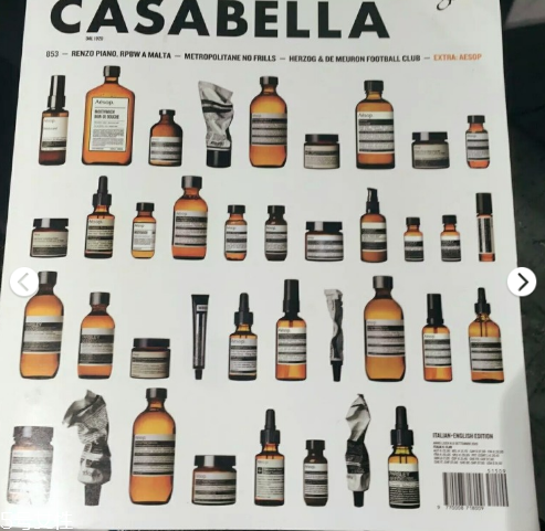 伊索aesop護膚品不同膚質(zhì)如何選擇 aesop各系列產(chǎn)品功效 伊索aesop護膚品不同膚質(zhì)如何選擇 aesop各系列產(chǎn)品功效