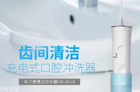 沖牙器可以去除牙結(jié)石嗎？沖牙器可以去除牙菌斑嗎