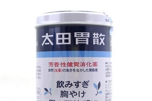 太田胃散國(guó)內(nèi)能買到嗎？太田胃散怎么買