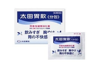 太田胃散哺乳期可以吃嗎？