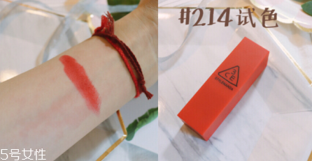 3ce口紅啞光214好看嗎 3ce啞光豆沙紅214試色 3ce口紅啞光214好看嗎 3ce啞光豆沙紅214試色