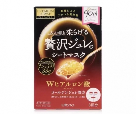 好用的補(bǔ)水面膜推薦2022 超好用的面膜排行榜 好用的補(bǔ)水面膜推薦2022 超好用的面膜排行榜