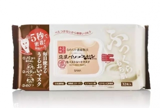 好用的補(bǔ)水面膜推薦2022 超好用的面膜排行榜 好用的補(bǔ)水面膜推薦2022 超好用的面膜排行榜