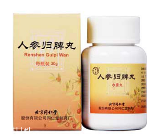 人參歸脾丸副作用 人參歸脾丸壞處 人參歸脾丸副作用 人參歸脾丸壞處