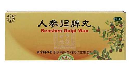 人參歸脾丸多少錢一盒？人參歸脾丸價(jià)格